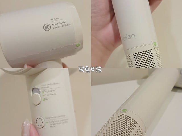 思維寶藍科技評價,徠芬Laifen評價,Laifen徠芬SE高速負離子吹風機評價,輕量吹風機開箱,質感吹風機分享,快乾吹風機使用心得,負離子吹風機分享,高速吹風機開箱,美型吹風機開箱,外出吹風機分享,低噪音吹風機開箱,旅遊吹風機心得,負離子吹風機真的有用嗎dcard,負離子吹風機推薦ptt,平價吹風機推薦ptt,負離子吹風機dcard,徠芬吹風機dcard,dyson 吹風機平替,dyson吹風機平替dcard,laifen吹風機dcard