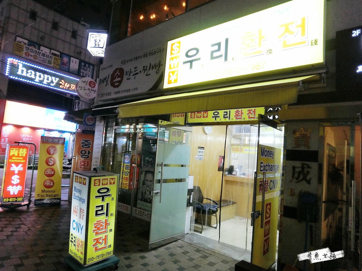 釜山住宿,WA HOTEL,釜山住宿推薦,釜山自由行2023,南浦洞住宿,釜山南浦住宿,釜山南浦洞,釜山住宿推薦南浦洞,南浦洞WAHOTEL,와호텔,南浦wa飯店地址,南浦洞住宿推薦,南浦洞住宿dcard,南浦洞住宿ptt,釜山住哪裡方便dcard,釜山住哪裡方便ptt,釜山 獨 旅 ptt,南浦wa飯店,釜山WA HOTEL,南浦洞WA HOTEL