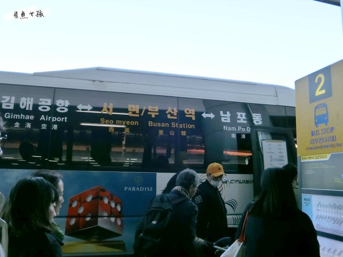 釜山住宿,WA HOTEL,釜山住宿推薦,釜山自由行2023,南浦洞住宿,釜山南浦住宿,釜山南浦洞,釜山住宿推薦南浦洞,南浦洞WAHOTEL,와호텔,南浦wa飯店地址,南浦洞住宿推薦,南浦洞住宿dcard,南浦洞住宿ptt,釜山住哪裡方便dcard,釜山住哪裡方便ptt,釜山 獨 旅 ptt,南浦wa飯店,釜山WA HOTEL,南浦洞WA HOTEL