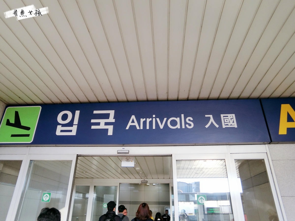 釜山住宿,南浦洞 WA HOTEL,와호텔,釜山南浦站,光復路商圈,釜山金海機場到市區,釜山機場到市區多久,釜山機場到市區巴士,釜山機場巴士,釜山機場巴士路線圖,釜山利木津巴士路線圖,釜山機場巴士到南浦洞,釜山機場到南浦洞