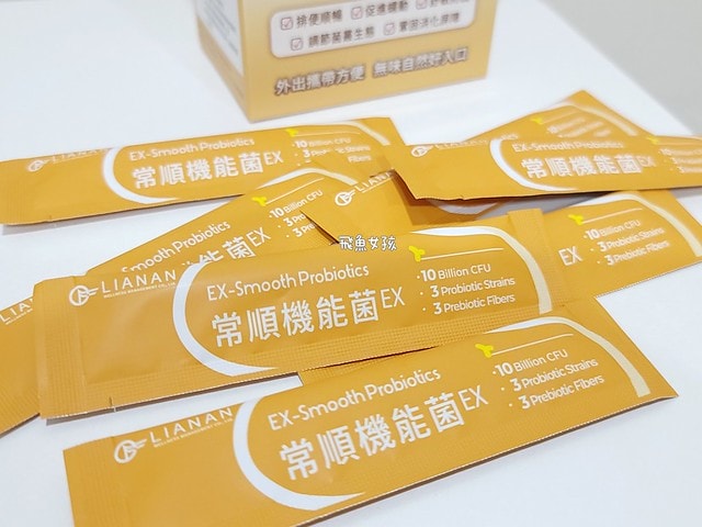 聯安醫研評價,常順機能菌EX評價,常順機能菌EX有效嗎,排便不順益生菌分享,調節菌叢生態好物分享,排便不順保健品分享,醫師研發益生菌心得,排便順暢好物開箱,助消化益生菌心得,促進代謝好物分享,粉狀益生菌開箱,調節體質益生菌心得, MIT益生菌推薦,外食族益生菌分享,幫助消化,幫助維持消化道機能,上班族保健食品dcard,上班族保健食品ptt,益生菌推薦dcard,便秘益生菌dcard,便秘益生菌推薦ptt,聯安健檢評價ptt