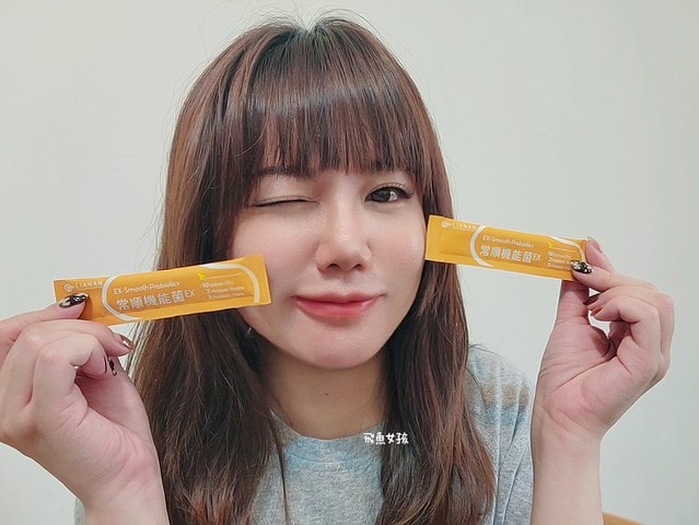 聯安醫研評價,常順機能菌EX評價,常順機能菌EX有效嗎,排便不順益生菌分享,調節菌叢生態好物分享,排便不順保健品分享,醫師研發益生菌心得,排便順暢好物開箱,助消化益生菌心得,促進代謝好物分享,粉狀益生菌開箱,調節體質益生菌心得, MIT益生菌推薦,外食族益生菌分享,幫助消化,幫助維持消化道機能,上班族保健食品dcard,上班族保健食品ptt,益生菌推薦dcard,便秘益生菌dcard,便秘益生菌推薦ptt,聯安健檢評價ptt