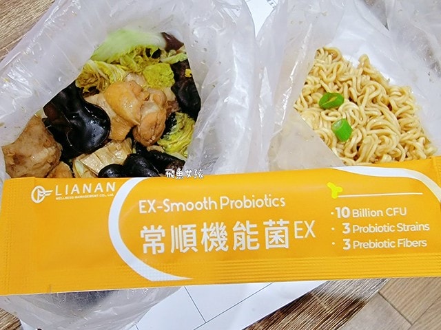 聯安醫研評價,常順機能菌EX評價,常順機能菌EX有效嗎,排便不順益生菌分享,調節菌叢生態好物分享,排便不順保健品分享,醫師研發益生菌心得,排便順暢好物開箱,助消化益生菌心得,促進代謝好物分享,粉狀益生菌開箱,調節體質益生菌心得, MIT益生菌推薦,外食族益生菌分享,幫助消化,幫助維持消化道機能,上班族保健食品dcard,上班族保健食品ptt,益生菌推薦dcard,便秘益生菌dcard,便秘益生菌推薦ptt,聯安健檢評價ptt