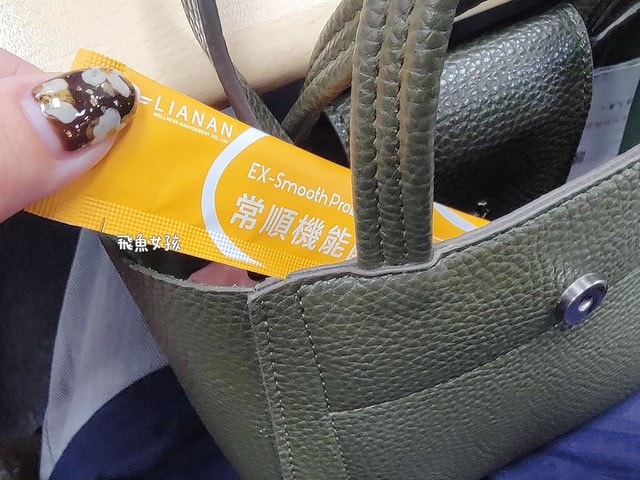 聯安醫研評價,常順機能菌EX評價,常順機能菌EX有效嗎,排便不順益生菌分享,調節菌叢生態好物分享,排便不順保健品分享,醫師研發益生菌心得,排便順暢好物開箱,助消化益生菌心得,促進代謝好物分享,粉狀益生菌開箱,調節體質益生菌心得, MIT益生菌推薦,外食族益生菌分享,幫助消化,幫助維持消化道機能,上班族保健食品dcard,上班族保健食品ptt,益生菌推薦dcard,便秘益生菌dcard,便秘益生菌推薦ptt,聯安健檢評價ptt