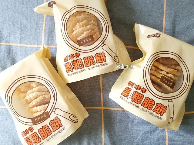 一口鍋評價,一口鍋好吃嗎,鍋粑脆餅推薦,鍋巴餅乾推薦,古早味零食開箱,手作脆餅推薦,團購餅乾心得,宅配餅乾分享,解饞零食心得,辦公室點心開箱,米製餅乾分享,台灣米製脆餅心得,追劇零食分享,下酒餅乾分享,團購零食dcard,團購零食推薦ptt,一口鍋鍋粑脆餅ptt,一口鍋鍋粑脆餅哪裡買,一口鍋dcard,鍋粑脆餅好吃嗎,鍋粑脆餅全聯,一口鍋鍋粑脆餅團購,一口鍋鍋粑脆餅門市,鍋粑脆餅推薦,