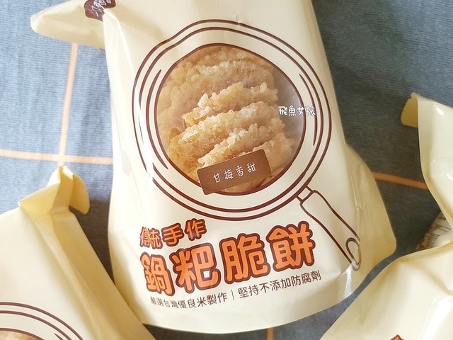 一口鍋評價,一口鍋好吃嗎,鍋粑脆餅推薦,鍋巴餅乾推薦,古早味零食開箱,手作脆餅推薦,團購餅乾心得,宅配餅乾分享,解饞零食心得,辦公室點心開箱,米製餅乾分享,台灣米製脆餅心得,追劇零食分享,下酒餅乾分享,團購零食dcard,團購零食推薦ptt,一口鍋鍋粑脆餅ptt,一口鍋鍋粑脆餅哪裡買,一口鍋dcard,鍋粑脆餅好吃嗎,鍋粑脆餅全聯,一口鍋鍋粑脆餅團購,一口鍋鍋粑脆餅門市,鍋粑脆餅推薦,