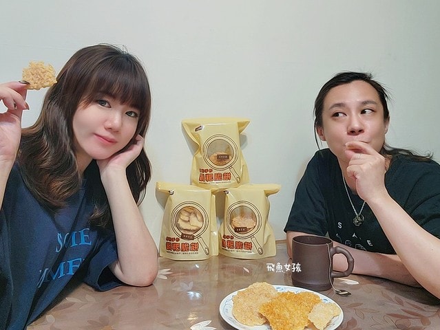 一口鍋評價,一口鍋好吃嗎,鍋粑脆餅推薦,鍋巴餅乾推薦,古早味零食開箱,手作脆餅推薦,團購餅乾心得,宅配餅乾分享,解饞零食心得,辦公室點心開箱,米製餅乾分享,台灣米製脆餅心得,追劇零食分享,下酒餅乾分享,團購零食dcard,團購零食推薦ptt,一口鍋鍋粑脆餅ptt,一口鍋鍋粑脆餅哪裡買,一口鍋dcard,鍋粑脆餅好吃嗎,鍋粑脆餅全聯,一口鍋鍋粑脆餅團購,一口鍋鍋粑脆餅門市,鍋粑脆餅推薦,