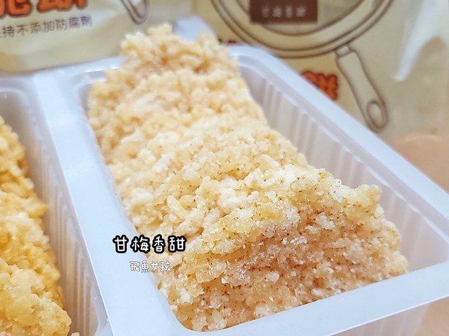 一口鍋評價,一口鍋好吃嗎,鍋粑脆餅推薦,鍋巴餅乾推薦,古早味零食開箱,手作脆餅推薦,團購餅乾心得,宅配餅乾分享,解饞零食心得,辦公室點心開箱,米製餅乾分享,台灣米製脆餅心得,追劇零食分享,下酒餅乾分享,團購零食dcard,團購零食推薦ptt,一口鍋鍋粑脆餅ptt,一口鍋鍋粑脆餅哪裡買,一口鍋dcard,鍋粑脆餅好吃嗎,鍋粑脆餅全聯,一口鍋鍋粑脆餅團購,一口鍋鍋粑脆餅門市,鍋粑脆餅推薦,