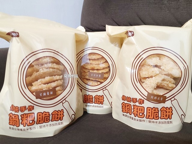 一口鍋評價,一口鍋好吃嗎,鍋粑脆餅推薦,鍋巴餅乾推薦,古早味零食開箱,手作脆餅推薦,團購餅乾心得,宅配餅乾分享,解饞零食心得,辦公室點心開箱,米製餅乾分享,台灣米製脆餅心得,追劇零食分享,下酒餅乾分享,團購零食dcard,團購零食推薦ptt,一口鍋鍋粑脆餅ptt,一口鍋鍋粑脆餅哪裡買,一口鍋dcard,鍋粑脆餅好吃嗎,鍋粑脆餅全聯,一口鍋鍋粑脆餅團購,一口鍋鍋粑脆餅門市,鍋粑脆餅推薦,