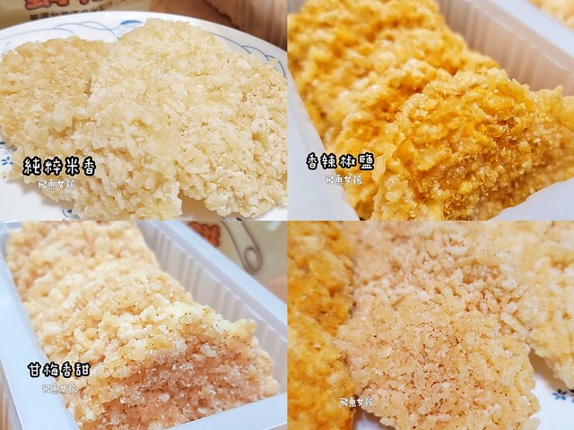 一口鍋評價,一口鍋好吃嗎,鍋粑脆餅推薦,鍋巴餅乾推薦,古早味零食開箱,手作脆餅推薦,團購餅乾心得,宅配餅乾分享,解饞零食心得,辦公室點心開箱,米製餅乾分享,台灣米製脆餅心得,追劇零食分享,下酒餅乾分享,團購零食dcard,團購零食推薦ptt,一口鍋鍋粑脆餅ptt,一口鍋鍋粑脆餅哪裡買,一口鍋dcard,鍋粑脆餅好吃嗎,鍋粑脆餅全聯,一口鍋鍋粑脆餅團購,一口鍋鍋粑脆餅門市,鍋粑脆餅推薦,