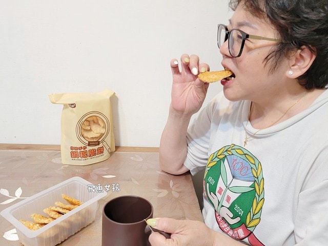 一口鍋評價,一口鍋好吃嗎,鍋粑脆餅推薦,鍋巴餅乾推薦,古早味零食開箱,手作脆餅推薦,團購餅乾心得,宅配餅乾分享,解饞零食心得,辦公室點心開箱,米製餅乾分享,台灣米製脆餅心得,追劇零食分享,下酒餅乾分享,團購零食dcard,團購零食推薦ptt,一口鍋鍋粑脆餅ptt,一口鍋鍋粑脆餅哪裡買,一口鍋dcard,鍋粑脆餅好吃嗎,鍋粑脆餅全聯,一口鍋鍋粑脆餅團購,一口鍋鍋粑脆餅門市,鍋粑脆餅推薦,