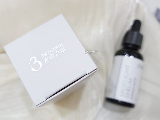 水命之肌評價,熬夜煥白緊緻精華評價,熬夜煥白緊緻精華好用嗎,熬夜急救保養品推薦,淡化瑕疵精華液推薦,高濃度美白精華推薦,舒緩倦態精華液推薦,Q彈保濕精華液推薦,弱酸性精華液推薦,成分透明精華液推薦,紓壓香氣精華液推薦,全膚質精華液推薦,熬夜精華dcard,熬夜霜dcard,熬夜保養品dcard,熬夜保養dcard,生命之水 dcard,水命之肌好用嗎,3分鐘科學聊保養,水命之肌3weetmin熬夜煥白緊緻精華