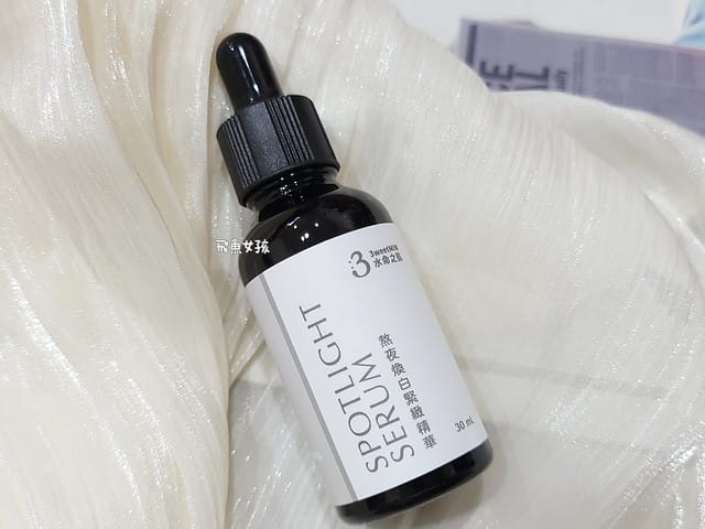 水命之肌評價,熬夜煥白緊緻精華評價,熬夜煥白緊緻精華好用嗎,熬夜急救保養品推薦,淡化瑕疵精華液推薦,高濃度美白精華推薦,舒緩倦態精華液推薦,Q彈保濕精華液推薦,弱酸性精華液推薦,成分透明精華液推薦,紓壓香氣精華液推薦,全膚質精華液推薦,熬夜精華dcard,熬夜霜dcard,熬夜保養品dcard,熬夜保養dcard,生命之水 dcard,水命之肌好用嗎,3分鐘科學聊保養,水命之肌3weetmin熬夜煥白緊緻精華