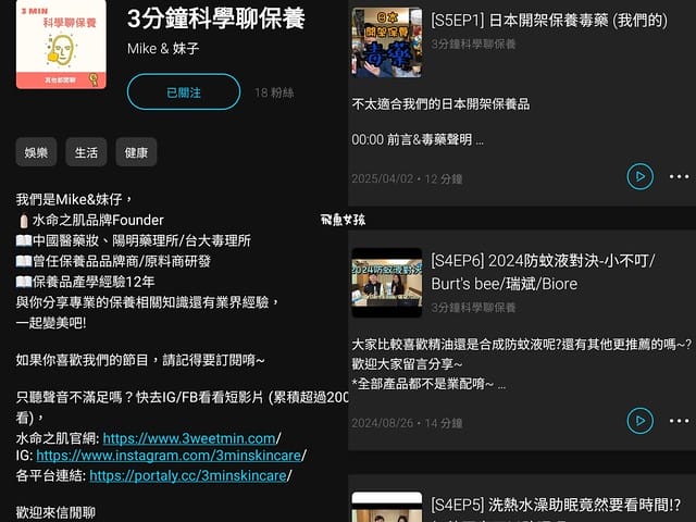 水命之肌評價,熬夜煥白緊緻精華評價,熬夜煥白緊緻精華好用嗎,熬夜急救保養品推薦,淡化瑕疵精華液推薦,高濃度美白精華推薦,舒緩倦態精華液推薦,Q彈保濕精華液推薦,弱酸性精華液推薦,成分透明精華液推薦,紓壓香氣精華液推薦,全膚質精華液推薦,熬夜精華dcard,熬夜霜dcard,熬夜保養品dcard,熬夜保養dcard,生命之水 dcard,水命之肌好用嗎,3分鐘科學聊保養,水命之肌3weetmin熬夜煥白緊緻精華