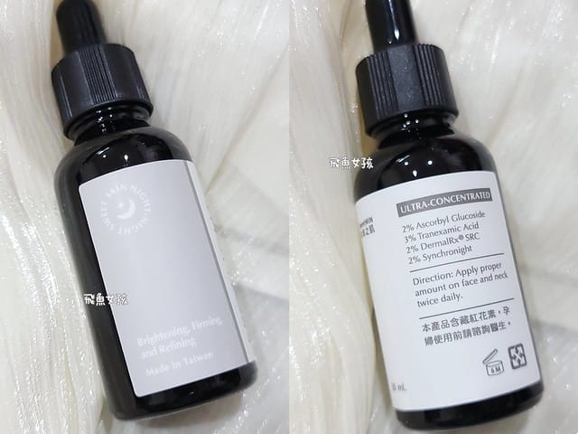 水命之肌評價,熬夜煥白緊緻精華評價,熬夜煥白緊緻精華好用嗎,熬夜急救保養品推薦,淡化瑕疵精華液推薦,高濃度美白精華推薦,舒緩倦態精華液推薦,Q彈保濕精華液推薦,弱酸性精華液推薦,成分透明精華液推薦,紓壓香氣精華液推薦,全膚質精華液推薦,熬夜精華dcard,熬夜霜dcard,熬夜保養品dcard,熬夜保養dcard,生命之水 dcard,水命之肌好用嗎,3分鐘科學聊保養,水命之肌3weetmin熬夜煥白緊緻精華