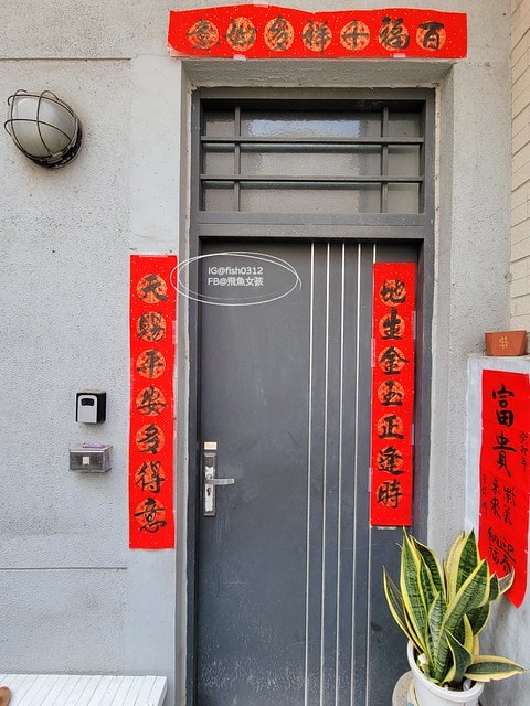 高雄住宿 高雄左營 九之一宅 瑞豐夜市 高雄巨蛋住宿 演唱會住宿 