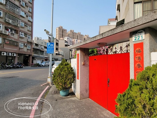 高雄住宿 高雄左營 九之一宅 瑞豐夜市 高雄巨蛋住宿 演唱會住宿 