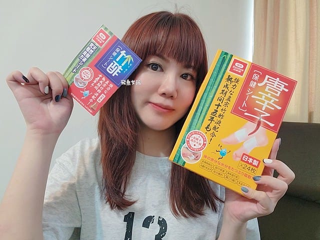 健康三樂事評價,健康三樂事足貼評價,健康三樂事足貼好用嗎,濕氣重怎麼辦,排濕氣好物推薦,排濕氣足貼推薦,日本老廠足貼推薦,日本人氣足貼推薦,久坐久站族必備推薦,睡前舒緩足貼推薦,旅行必備足貼推薦,除濕助眠足貼推薦,愛用足貼分享,網友推薦足貼分享,舒緩疲勞好物分享,市售足貼怎麼選分享,足貼真的有效嗎,足貼有用嗎dcard,足貼有用嗎ptt,足貼推薦dcard,足貼去濕氣有用嗎,足貼可以每天貼嗎,足貼可以貼其他地方嗎,足貼怎麼貼,足貼屈臣氏,足貼哪裡買,修足時間日本足貼推薦,暖足貼屈臣氏,足貼去濕氣有用嗎dcard