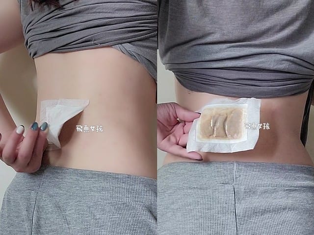 健康三樂事評價,健康三樂事足貼評價,健康三樂事足貼好用嗎,濕氣重怎麼辦,排濕氣好物推薦,排濕氣足貼推薦,日本老廠足貼推薦,日本人氣足貼推薦,久坐久站族必備推薦,睡前舒緩足貼推薦,旅行必備足貼推薦,除濕助眠足貼推薦,愛用足貼分享,網友推薦足貼分享,舒緩疲勞好物分享,市售足貼怎麼選分享,足貼真的有效嗎,足貼有用嗎dcard,足貼有用嗎ptt,足貼推薦dcard,足貼去濕氣有用嗎,足貼可以每天貼嗎,足貼可以貼其他地方嗎,足貼怎麼貼,足貼屈臣氏,足貼哪裡買,修足時間日本足貼推薦,暖足貼屈臣氏,足貼去濕氣有用嗎dcard