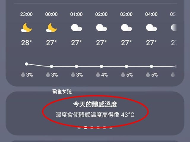健康三樂事評價,健康三樂事足貼評價,健康三樂事足貼好用嗎,濕氣重怎麼辦,排濕氣好物推薦,排濕氣足貼推薦,日本老廠足貼推薦,日本人氣足貼推薦,久坐久站族必備推薦,睡前舒緩足貼推薦,旅行必備足貼推薦,除濕助眠足貼推薦,愛用足貼分享,網友推薦足貼分享,舒緩疲勞好物分享,市售足貼怎麼選分享,足貼真的有效嗎,足貼有用嗎dcard,足貼有用嗎ptt,足貼推薦dcard,足貼去濕氣有用嗎,足貼可以每天貼嗎,足貼可以貼其他地方嗎,足貼怎麼貼,足貼屈臣氏,足貼哪裡買,修足時間日本足貼推薦,暖足貼屈臣氏,足貼去濕氣有用嗎dcard