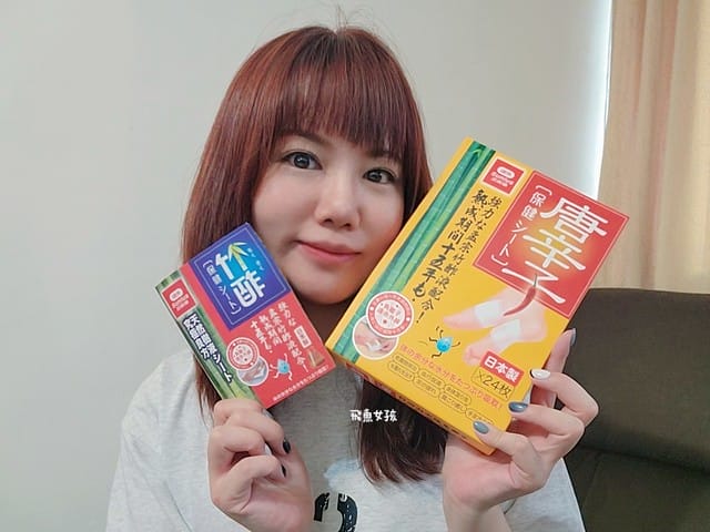 健康三樂事評價,健康三樂事足貼評價,健康三樂事足貼好用嗎,濕氣重怎麼辦,排濕氣好物推薦,排濕氣足貼推薦,日本老廠足貼推薦,日本人氣足貼推薦,久坐久站族必備推薦,睡前舒緩足貼推薦,旅行必備足貼推薦,除濕助眠足貼推薦,愛用足貼分享,網友推薦足貼分享,舒緩疲勞好物分享,市售足貼怎麼選分享,足貼真的有效嗎,足貼有用嗎dcard,足貼有用嗎ptt,足貼推薦dcard,足貼去濕氣有用嗎,足貼可以每天貼嗎,足貼可以貼其他地方嗎,足貼怎麼貼,足貼屈臣氏,足貼哪裡買,修足時間日本足貼推薦,暖足貼屈臣氏,足貼去濕氣有用嗎dcard