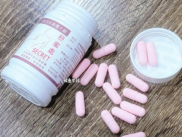 上真生醫評價,上真生醫舒密處,舒蜜處益生菌評價,ASTARTE女性專利益生菌,女神神器內外皆美,私密保健品牌開箱,私密防護保健品分享,女性私密呵護品分享,女性私密口服膠囊分享,孕婦可吃私密益生菌膠囊,經期調理私密保養實測,更年期保健食品心得,姊妹私密保養好物推薦,女性益生菌開箱,活菌數達470億,sgs檢驗合格益生菌,女性私密保養 益生菌,私密處益生菌推薦dcard,私密處益生菌推薦ptt,婦科益生菌推薦ptt,女性私密處益生菌推薦