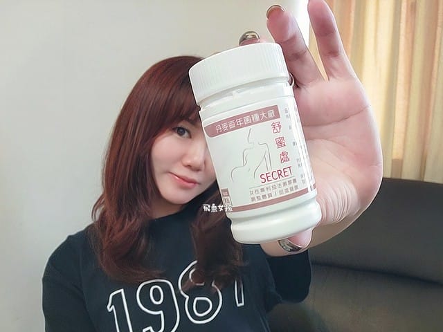 上真生醫評價,上真生醫舒密處,舒蜜處益生菌評價,ASTARTE女性專利益生菌,女神神器內外皆美,私密保健品牌開箱,私密防護保健品分享,女性私密呵護品分享,女性私密口服膠囊分享,孕婦可吃私密益生菌膠囊,經期調理私密保養實測,更年期保健食品心得,姊妹私密保養好物推薦,女性益生菌開箱,活菌數達470億,sgs檢驗合格益生菌,女性私密保養 益生菌,私密處益生菌推薦dcard,私密處益生菌推薦ptt,婦科益生菌推薦ptt,女性私密處益生菌推薦