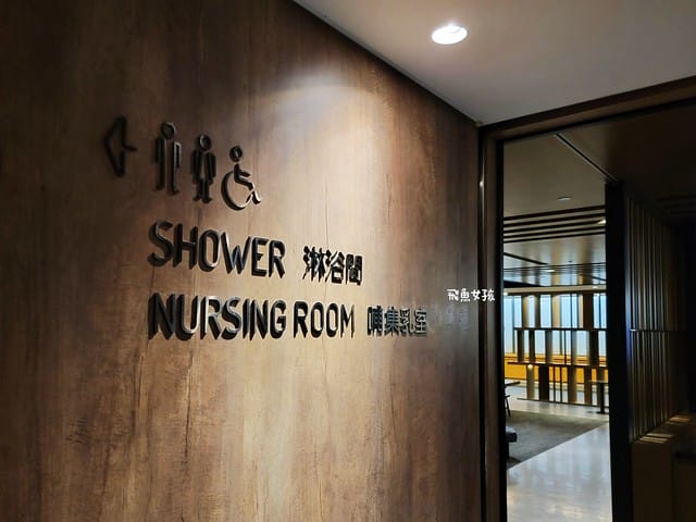 桃園機場免費貴賓室,桃園機場第一航廈貴賓室,桃機免費休息區,桃園機場免卡貴賓室,桃機出境後免費休息室,桃園機場免費淋浴間,桃機轉機休息推薦,桃園機場有免費貴賓室嗎,桃園機場免費充電座位,桃機休息室推薦2025,桃機紅眼班機休息,桃機免費插座WiFi,桃園機場24小時開放休息區,桃機搭紅眼班機可以去哪裡睡覺？,桃機背包客睡覺地點,桃園機場便宜貴賓室分享,桃機第一航廈貴賓室,桃園機場洗澡,桃機第一航廈 洗澡,桃機 第一航廈 休息,桃園機場紅眼班機休息,桃園機場過夜ptt,桃園機場過夜dcard,桃園機場過夜攻略,桃園機場可以過夜嗎,桃園機場第一航廈過夜,桃園機場第一航廈過夜dcard,桃園機場第一航廈過夜ptt