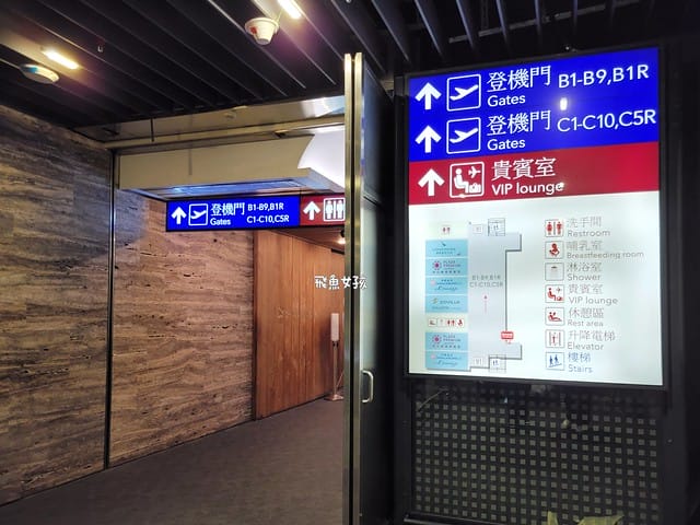 桃園機場免費貴賓室,桃園機場第一航廈貴賓室,桃機免費休息區,桃園機場免卡貴賓室,桃機出境後免費休息室,桃園機場免費淋浴間,桃機轉機休息推薦,桃園機場有免費貴賓室嗎,桃園機場免費充電座位,桃機休息室推薦2025,桃機紅眼班機休息,桃機免費插座WiFi,桃園機場24小時開放休息區,桃機搭紅眼班機可以去哪裡睡覺？,桃機背包客睡覺地點,桃園機場便宜貴賓室分享,桃機第一航廈貴賓室,桃園機場洗澡,桃機第一航廈 洗澡,桃機 第一航廈 休息,桃園機場紅眼班機休息,桃園機場過夜ptt,桃園機場過夜dcard,桃園機場過夜攻略,桃園機場可以過夜嗎,桃園機場第一航廈過夜,桃園機場第一航廈過夜dcard,桃園機場第一航廈過夜ptt