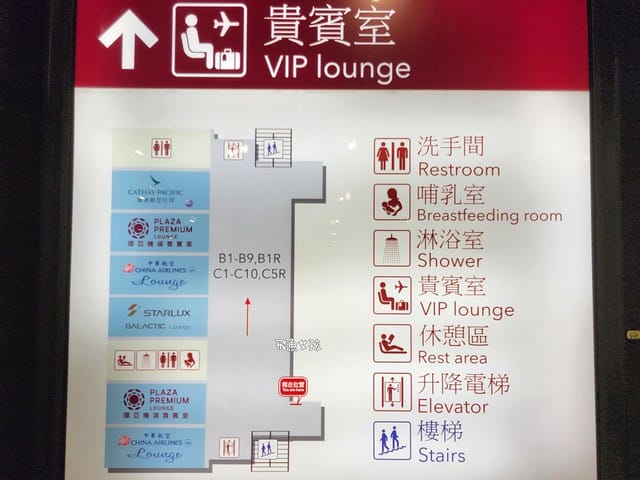 桃園機場免費貴賓室,桃園機場第一航廈貴賓室,桃機免費休息區,桃園機場免卡貴賓室,桃機出境後免費休息室,桃園機場免費淋浴間,桃機轉機休息推薦,桃園機場有免費貴賓室嗎,桃園機場免費充電座位,桃機休息室推薦2025,桃機紅眼班機休息,桃機免費插座WiFi,桃園機場24小時開放休息區,桃機搭紅眼班機可以去哪裡睡覺？,桃機背包客睡覺地點,桃園機場便宜貴賓室分享,桃機第一航廈貴賓室,桃園機場洗澡,桃機第一航廈 洗澡,桃機 第一航廈 休息,桃園機場紅眼班機休息,桃園機場過夜ptt,桃園機場過夜dcard,桃園機場過夜攻略,桃園機場可以過夜嗎,桃園機場第一航廈過夜,桃園機場第一航廈過夜dcard,桃園機場第一航廈過夜ptt