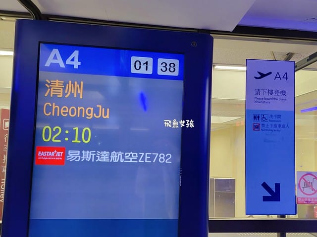 桃園機場免費貴賓室,桃園機場第一航廈貴賓室,桃機免費休息區,桃園機場免卡貴賓室,桃機出境後免費休息室,桃園機場免費淋浴間,桃機轉機休息推薦,桃園機場有免費貴賓室嗎,桃園機場免費充電座位,桃機休息室推薦2025,桃機紅眼班機休息,桃機免費插座WiFi,桃園機場24小時開放休息區,桃機搭紅眼班機可以去哪裡睡覺？,桃機背包客睡覺地點,桃園機場便宜貴賓室分享,桃機第一航廈貴賓室,桃園機場洗澡,桃機第一航廈 洗澡,桃機 第一航廈 休息,桃園機場紅眼班機休息,桃園機場過夜ptt,桃園機場過夜dcard,桃園機場過夜攻略,桃園機場可以過夜嗎,桃園機場第一航廈過夜,桃園機場第一航廈過夜dcard,桃園機場第一航廈過夜ptt