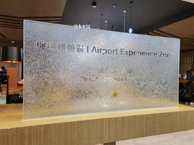 桃園機場免費貴賓室,桃園機場第一航廈貴賓室,桃機免費休息區,桃園機場免卡貴賓室,桃機出境後免費休息室,桃園機場免費淋浴間,桃機轉機休息推薦,桃園機場有免費貴賓室嗎,桃園機場免費充電座位,桃機休息室推薦2025,桃機紅眼班機休息,桃機免費插座WiFi,桃園機場24小時開放休息區,桃機搭紅眼班機可以去哪裡睡覺？,桃機背包客睡覺地點,桃園機場便宜貴賓室分享,桃機第一航廈貴賓室,桃園機場洗澡,桃機第一航廈 洗澡,桃機 第一航廈 休息,桃園機場紅眼班機休息,桃園機場過夜ptt,桃園機場過夜dcard,桃園機場過夜攻略,桃園機場可以過夜嗎,桃園機場第一航廈過夜,桃園機場第一航廈過夜dcard,桃園機場第一航廈過夜ptt