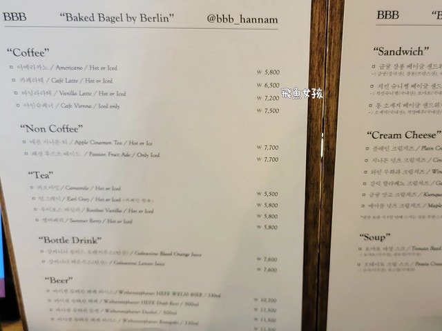 漢南洞,漢南洞散步,漢南洞美食,首爾漢南洞,漢南洞逛街地圖,漢南洞地圖,漢南洞bbb,漢南洞咖啡廳,漢南洞cafe,漢南洞怎麼去,漢南洞BBB貝果,bbb貝果,首爾必吃貝果,漢南洞bbb bagel,漢南洞逛街dcard,漢南洞咖啡廳dcard,漢南洞 地鐵,BLUEELEPHANT漢南洞,韓國BLUEELEPHANT墨鏡,blue elephant 墨鏡