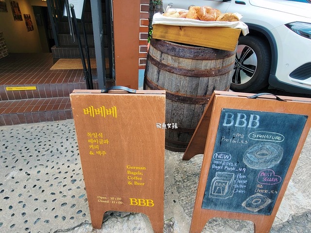 漢南洞,漢南洞散步,漢南洞美食,首爾漢南洞,漢南洞逛街地圖,漢南洞地圖,漢南洞bbb,漢南洞咖啡廳,漢南洞cafe,漢南洞怎麼去,漢南洞BBB貝果,bbb貝果,首爾必吃貝果,漢南洞bbb bagel,漢南洞逛街dcard,漢南洞咖啡廳dcard,漢南洞 地鐵,BLUEELEPHANT漢南洞,韓國BLUEELEPHANT墨鏡,blue elephant 墨鏡