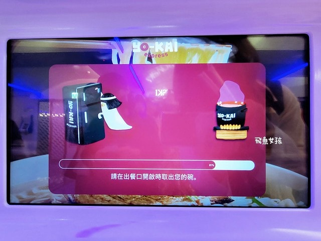 桃園機場拉麵機,桃園機場拉麵自動販賣機,桃園機場第一航廈美食,桃機宵夜推薦,Yo-Kai Express拉麵,YoKai拉麵,拉麵自動販賣機,桃園機場第一航廈美食廣場菜單,管制區美食,桃園機場第一航廈拉麵機在哪,桃機第一航廈最新美食推薦,Yo-Kai Express菜單,桃機yo-kai express拉麵自動販賣機價格,桃園機場拉麵販賣機位置,桃園機場拉麵販賣機價格,桃園機場自動販賣機,桃機yo-kai express拉麵自動販賣機,桃機第一航廈貴賓室,桃園機場第一航廈貴賓室,桃園機場第一航廈出境