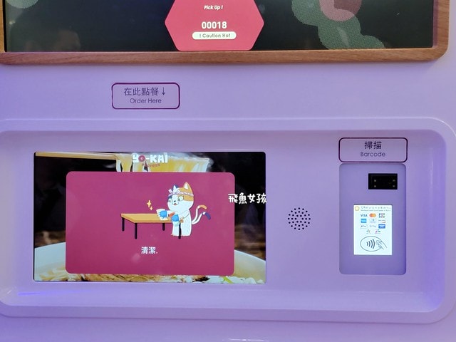 桃園機場拉麵機,桃園機場拉麵自動販賣機,桃園機場第一航廈美食,桃機宵夜推薦,Yo-Kai Express拉麵,YoKai拉麵,拉麵自動販賣機,桃園機場第一航廈美食廣場菜單,管制區美食,桃園機場第一航廈拉麵機在哪,桃機第一航廈最新美食推薦,Yo-Kai Express菜單,桃機yo-kai express拉麵自動販賣機價格,桃園機場拉麵販賣機位置,桃園機場拉麵販賣機價格,桃園機場自動販賣機,桃機yo-kai express拉麵自動販賣機,桃機第一航廈貴賓室,桃園機場第一航廈貴賓室,桃園機場第一航廈出境