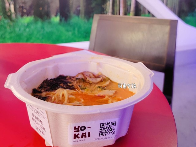 桃園機場拉麵機,桃園機場拉麵自動販賣機,桃園機場第一航廈美食,桃機宵夜推薦,Yo-Kai Express拉麵,YoKai拉麵,拉麵自動販賣機,桃園機場第一航廈美食廣場菜單,管制區美食,桃園機場第一航廈拉麵機在哪,桃機第一航廈最新美食推薦,Yo-Kai Express菜單,桃機yo-kai express拉麵自動販賣機價格,桃園機場拉麵販賣機位置,桃園機場拉麵販賣機價格,桃園機場自動販賣機,桃機yo-kai express拉麵自動販賣機,桃機第一航廈貴賓室,桃園機場第一航廈貴賓室,桃園機場第一航廈出境