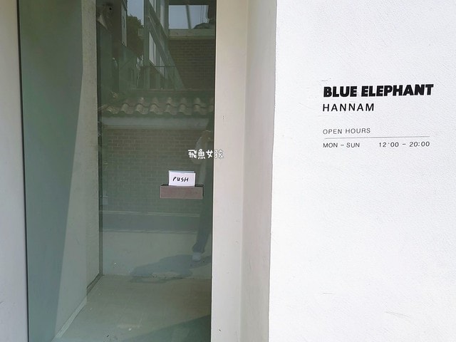 漢南洞,漢南洞散步,漢南洞美食,首爾漢南洞,漢南洞逛街地圖,漢南洞地圖,漢南洞bbb,漢南洞咖啡廳,漢南洞cafe,漢南洞怎麼去,漢南洞BBB貝果,bbb貝果,首爾必吃貝果,漢南洞bbb bagel,漢南洞逛街dcard,漢南洞咖啡廳dcard,漢南洞 地鐵,BLUEELEPHANT漢南洞,韓國BLUEELEPHANT墨鏡,blue elephant 墨鏡