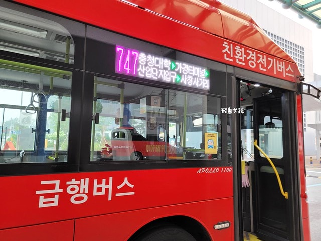 易斯達航空紅眼班機,清州機場怎麼去首爾,清州機場交通方式,韓國清州機場巴士,首爾到清州機場多久,清州機場到首爾高速巴士,清州到首爾,清州到首爾要多久,清州到首爾dcard,清州到首爾巴士,清州高速巴士客運站,清州到首爾巴士時間,清州到首爾ktx,清州機場到五松站,首爾到清州機場巴士,清州到首爾交通,清州 到首爾 PTT,清州b3公車時刻表,清州 四天三夜,清州自由行dcard,清州自由行,韓國清州三天兩夜,清州四天三夜,清州,清州自由行交通,清州自由行換錢,清州機場匯率.清州到首爾ktx價格,五松站到首爾,清州好玩嗎