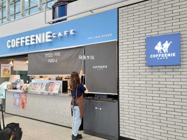 易斯達航空紅眼班機,清州機場怎麼去首爾,清州機場交通方式,韓國清州機場巴士,首爾到清州機場多久,清州機場到首爾高速巴士,清州到首爾,清州到首爾要多久,清州到首爾dcard,清州到首爾巴士,清州高速巴士客運站,清州到首爾巴士時間,清州到首爾ktx,清州機場到五松站,首爾到清州機場巴士,清州到首爾交通,清州 到首爾 PTT,清州b3公車時刻表,清州 四天三夜,清州自由行dcard,清州自由行,韓國清州三天兩夜,清州四天三夜,清州,清州自由行交通,清州自由行換錢,清州機場匯率.清州到首爾ktx價格,五松站到首爾,清州好玩嗎