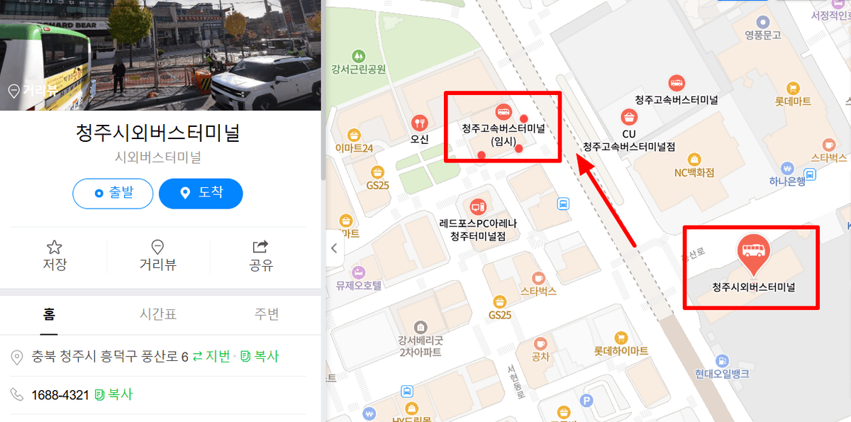 易斯達航空紅眼班機,清州機場怎麼去首爾,清州機場交通方式,韓國清州機場巴士,首爾到清州機場多久,清州機場到首爾高速巴士,清州到首爾,清州到首爾要多久,清州到首爾dcard,清州到首爾巴士,清州高速巴士客運站,清州到首爾巴士時間,清州到首爾ktx,清州機場到五松站,首爾到清州機場巴士,清州到首爾交通,清州 到首爾 PTT,清州b3公車時刻表,清州 四天三夜,清州自由行dcard,清州自由行,韓國清州三天兩夜,清州四天三夜,清州,清州自由行交通,清州自由行換錢,清州機場匯率.清州到首爾ktx價格,五松站到首爾,清州好玩嗎