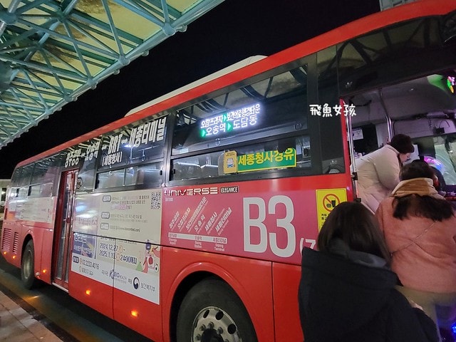 易斯達航空紅眼班機,清州機場怎麼去首爾,清州機場交通方式,韓國清州機場巴士,首爾到清州機場多久,清州機場到首爾高速巴士,清州到首爾,清州到首爾要多久,清州到首爾dcard,清州到首爾巴士,清州高速巴士客運站,清州到首爾巴士時間,清州到首爾ktx,清州機場到五松站,首爾到清州機場巴士,清州到首爾交通,清州 到首爾 PTT,清州b3公車時刻表,清州 四天三夜,清州自由行dcard,清州自由行,韓國清州三天兩夜,清州四天三夜,清州,清州自由行交通,清州自由行換錢,清州機場匯率.清州到首爾ktx價格,五松站到首爾,清州好玩嗎