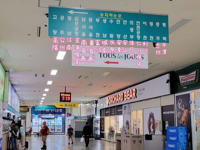 易斯達航空紅眼班機,清州機場怎麼去首爾,清州機場交通方式,韓國清州機場巴士,首爾到清州機場多久,清州機場到首爾高速巴士,清州到首爾,清州到首爾要多久,清州到首爾dcard,清州到首爾巴士,清州高速巴士客運站,清州到首爾巴士時間,清州到首爾ktx,清州機場到五松站,首爾到清州機場巴士,清州到首爾交通,清州 到首爾 PTT,清州b3公車時刻表,清州 四天三夜,清州自由行dcard,清州自由行,韓國清州三天兩夜,清州四天三夜,清州,清州自由行交通,清州自由行換錢,清州機場匯率.清州到首爾ktx價格,五松站到首爾,清州好玩嗎