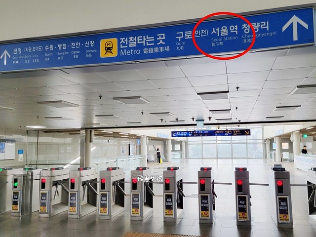 易斯達航空紅眼班機,清州機場怎麼去首爾,清州機場交通方式,韓國清州機場巴士,首爾到清州機場多久,清州機場到首爾高速巴士,清州到首爾,清州到首爾要多久,清州到首爾dcard,清州到首爾巴士,清州高速巴士客運站,清州到首爾巴士時間,清州到首爾ktx,清州機場到五松站,首爾到清州機場巴士,清州到首爾交通,清州 到首爾 PTT,清州b3公車時刻表,清州 四天三夜,清州自由行dcard,清州自由行,韓國清州三天兩夜,清州四天三夜,清州,清州自由行交通,清州自由行換錢,清州機場匯率.清州到首爾ktx價格,五松站到首爾,清州好玩嗎