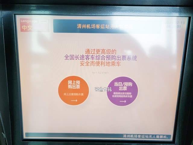 易斯達航空紅眼班機,清州機場怎麼去首爾,清州機場交通方式,韓國清州機場巴士,首爾到清州機場多久,清州機場到首爾高速巴士,清州到首爾,清州到首爾要多久,清州到首爾dcard,清州到首爾巴士,清州高速巴士客運站,清州到首爾巴士時間,清州到首爾ktx,清州機場到五松站,首爾到清州機場巴士,清州到首爾交通,清州 到首爾 PTT,清州b3公車時刻表,清州 四天三夜,清州自由行dcard,清州自由行,韓國清州三天兩夜,清州四天三夜,清州,清州自由行交通,清州自由行換錢,清州機場匯率.清州到首爾ktx價格,五松站到首爾,清州好玩嗎