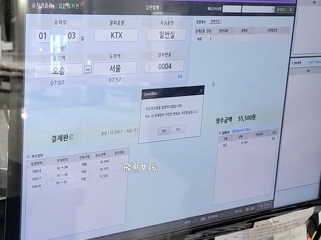 易斯達航空紅眼班機,清州機場怎麼去首爾,清州機場交通方式,韓國清州機場巴士,首爾到清州機場多久,清州機場到首爾高速巴士,清州到首爾,清州到首爾要多久,清州到首爾dcard,清州到首爾巴士,清州高速巴士客運站,清州到首爾巴士時間,清州到首爾ktx,清州機場到五松站,首爾到清州機場巴士,清州到首爾交通,清州 到首爾 PTT,清州b3公車時刻表,清州 四天三夜,清州自由行dcard,清州自由行,韓國清州三天兩夜,清州四天三夜,清州,清州自由行交通,清州自由行換錢,清州機場匯率.清州到首爾ktx價格,五松站到首爾,清州好玩嗎