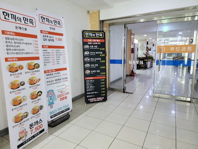 易斯達航空紅眼班機,清州機場怎麼去首爾,清州機場交通方式,韓國清州機場巴士,首爾到清州機場多久,清州機場到首爾高速巴士,清州到首爾,清州到首爾要多久,清州到首爾dcard,清州到首爾巴士,清州高速巴士客運站,清州到首爾巴士時間,清州到首爾ktx,清州機場到五松站,首爾到清州機場巴士,清州到首爾交通,清州 到首爾 PTT,清州b3公車時刻表,清州 四天三夜,清州自由行dcard,清州自由行,韓國清州三天兩夜,清州四天三夜,清州,清州自由行交通,清州自由行換錢,清州機場匯率.清州到首爾ktx價格,五松站到首爾,清州好玩嗎