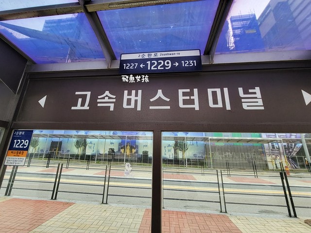 易斯達航空紅眼班機,清州機場怎麼去首爾,清州機場交通方式,韓國清州機場巴士,首爾到清州機場多久,清州機場到首爾高速巴士,清州到首爾,清州到首爾要多久,清州到首爾dcard,清州到首爾巴士,清州高速巴士客運站,清州到首爾巴士時間,清州到首爾ktx,清州機場到五松站,首爾到清州機場巴士,清州到首爾交通,清州 到首爾 PTT,清州b3公車時刻表,清州 四天三夜,清州自由行dcard,清州自由行,韓國清州三天兩夜,清州四天三夜,清州,清州自由行交通,清州自由行換錢,清州機場匯率.清州到首爾ktx價格,五松站到首爾,清州好玩嗎