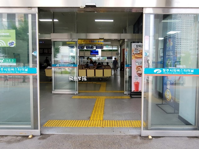 易斯達航空紅眼班機,清州機場怎麼去首爾,清州機場交通方式,韓國清州機場巴士,首爾到清州機場多久,清州機場到首爾高速巴士,清州到首爾,清州到首爾要多久,清州到首爾dcard,清州到首爾巴士,清州高速巴士客運站,清州到首爾巴士時間,清州到首爾ktx,清州機場到五松站,首爾到清州機場巴士,清州到首爾交通,清州 到首爾 PTT,清州b3公車時刻表,清州 四天三夜,清州自由行dcard,清州自由行,韓國清州三天兩夜,清州四天三夜,清州,清州自由行交通,清州自由行換錢,清州機場匯率.清州到首爾ktx價格,五松站到首爾,清州好玩嗎