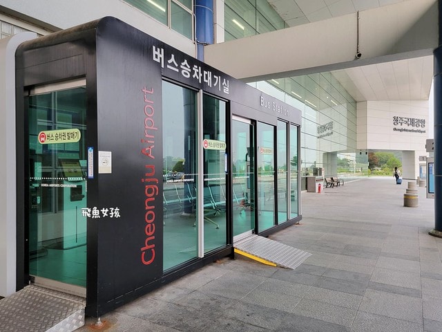 易斯達航空紅眼班機,清州機場怎麼去首爾,清州機場交通方式,韓國清州機場巴士,首爾到清州機場多久,清州機場到首爾高速巴士,清州到首爾,清州到首爾要多久,清州到首爾dcard,清州到首爾巴士,清州高速巴士客運站,清州到首爾巴士時間,清州到首爾ktx,清州機場到五松站,首爾到清州機場巴士,清州到首爾交通,清州 到首爾 PTT,清州b3公車時刻表,清州 四天三夜,清州自由行dcard,清州自由行,韓國清州三天兩夜,清州四天三夜,清州,清州自由行交通,清州自由行換錢,清州機場匯率.清州到首爾ktx價格,五松站到首爾,清州好玩嗎